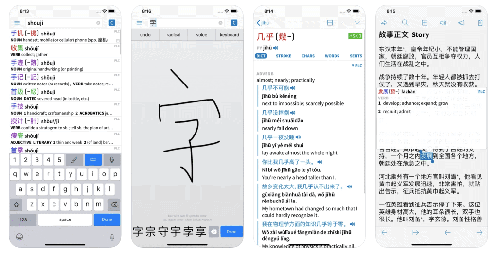 Las 6 mejores apps para aprender chino mandarín Las 6 mejores apps para aprender chino mandarin